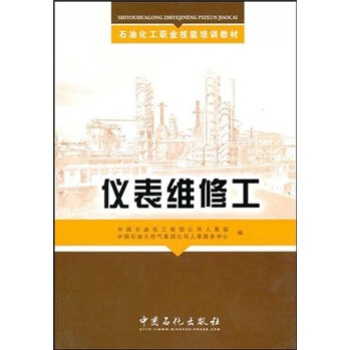 ʯ�ͻ����I(y��)������Ӗ(x��n)�̲ģ��x���S�޹�